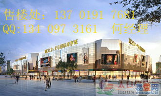 億立義烏國(guó)際商貿(mào)城 強(qiáng)強(qiáng)聯(lián)合,傾力打造蘇南首席商貿(mào)城