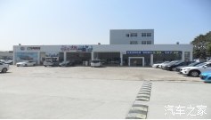 【振鴻商貿中心 無行業限制&ldquo;免租招商&rdquo;_江門致鑫汽車銷售公司優惠促銷】-汽車之家