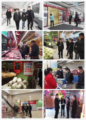 江門市商務(wù)局到我市商超檢查督導(dǎo)防疫保供工作