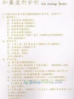 江門市沙仔尾永昌海味魚翅加工廠：全球水產(chǎn)商貿(mào)的匠心傳承