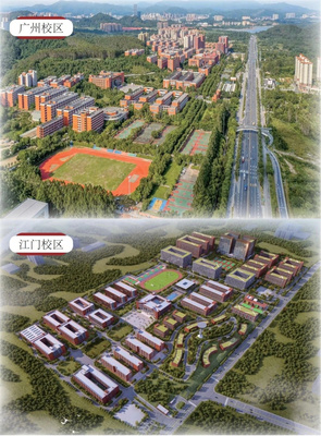 與你有約 | 廣州華商職業(yè)學(xué)院招生咨詢會(huì)江門站，我們不見不散！