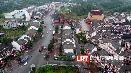 砥礪奮進(jìn)的五年 舉全市之力，瀘州39.9萬(wàn)人全部脫貧，江門(mén)商貿(mào)煥新篇