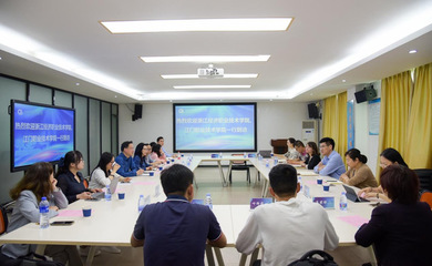 深化校際交流，共育商貿(mào)人才——浙江經(jīng)濟(jì)職業(yè)技術(shù)學(xué)院與江門(mén)職業(yè)技術(shù)學(xué)院到訪商學(xué)院江門(mén)商貿(mào)專業(yè)交流紀(jì)實(shí)