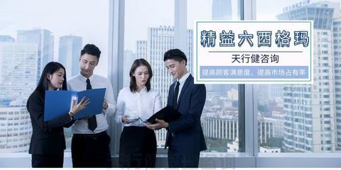 精益六西格瑪 驅(qū)動企業(yè)價(jià)值增長的雙引擎